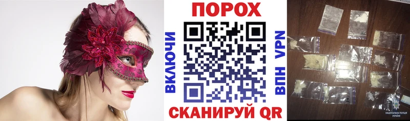наркота  Райчихинск  blacksprut маркетплейс  АМФЕТАМИН Premium 