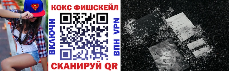 Cocaine Эквадор  MEGA как войти  Райчихинск 
