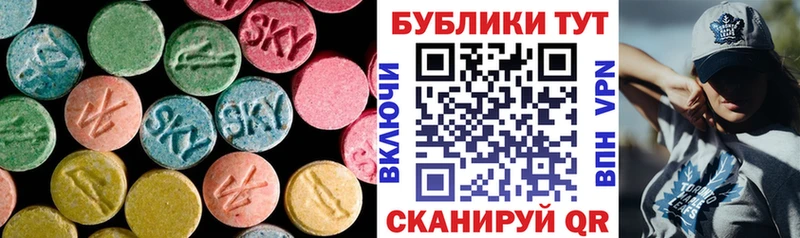 ЭКСТАЗИ 300 mg Райчихинск