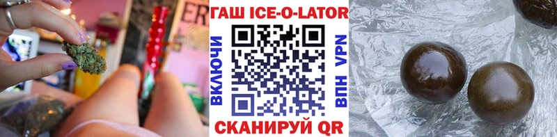 ГАШИШ индика сатива Райчихинск