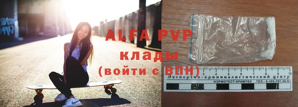 дживик Абинск
