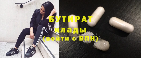 молекула духа Абаза