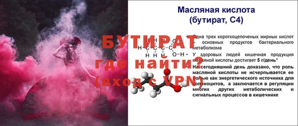 эйфоретик Алзамай
