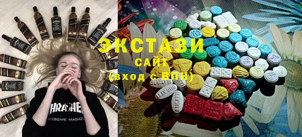 экстази Абдулино