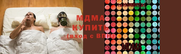 молекула духа Абаза