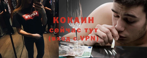 молекула духа Абаза