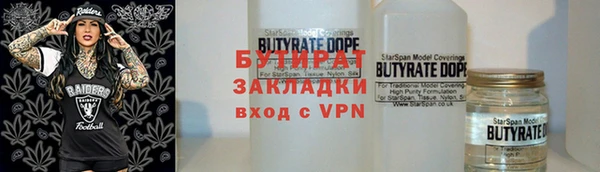дживик Абинск