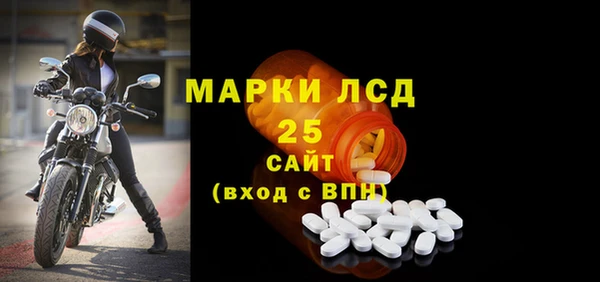 молекула духа Абаза