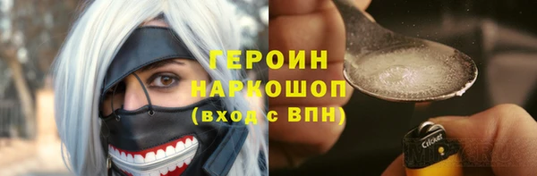 молекула духа Абаза