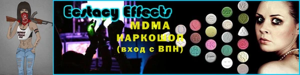 дживик Абинск