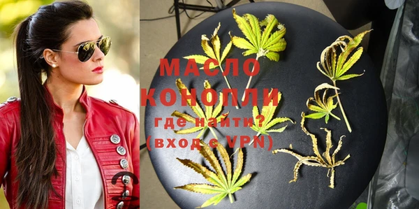 экстази Абдулино