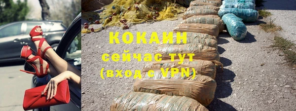 экстази Абдулино