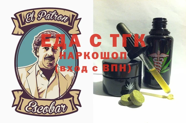 дживик Абинск