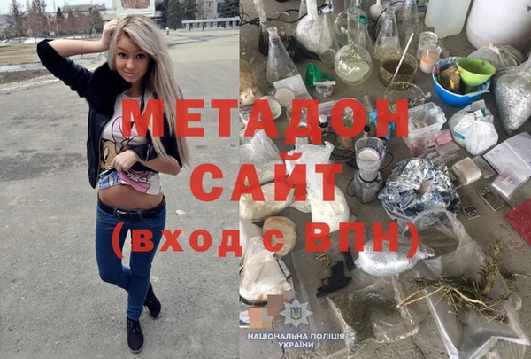 экстази Абдулино