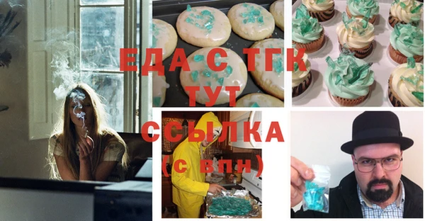 экстази Абдулино