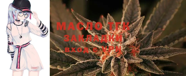 гашишное масло Алексин