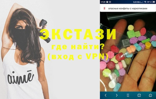 молекула духа Абаза