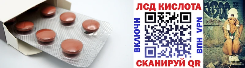 дарк нет официальный сайт  Райчихинск  Лсд 25 экстази кислота 