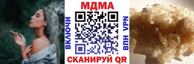 MDMA Molly купить наркотик Райчихинск
