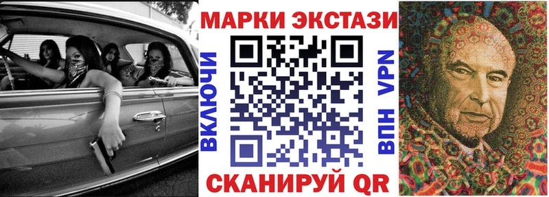 Марки NBOMe 1,5мг  МЕГА зеркало  Райчихинск 